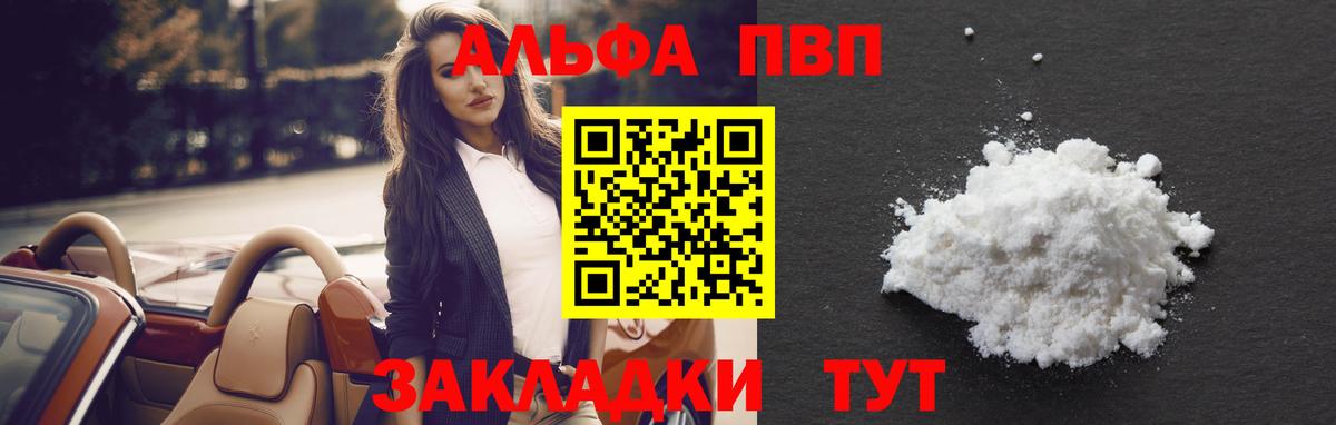 Изобильный  Alfa_PVP СК  Вход с VPN 