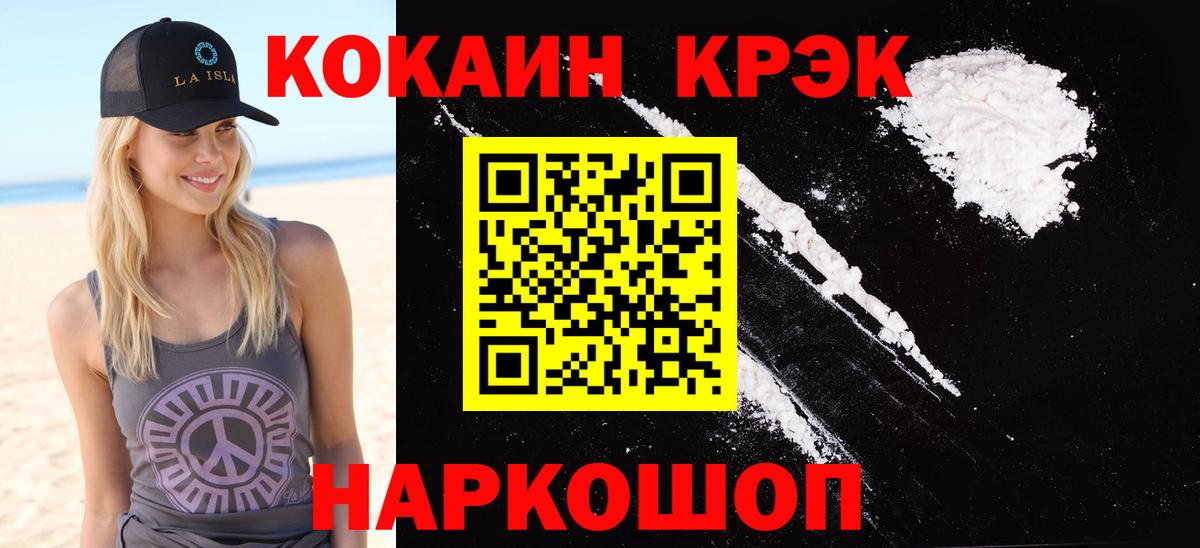Cocaine Колумбийский Изобильный