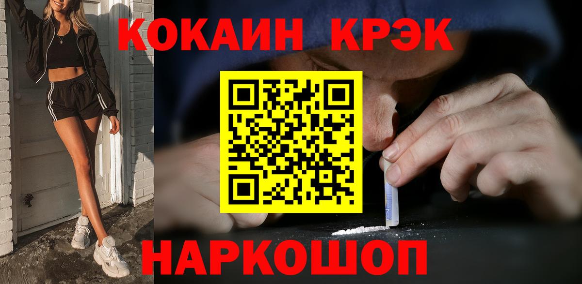 КОКАИН Боливия  КОКАИН Перу  Вход с VPN  Изобильный 