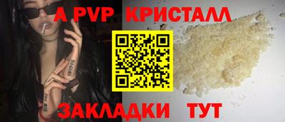ECSTASY Ливны