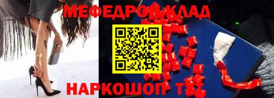 ECSTASY Ливны