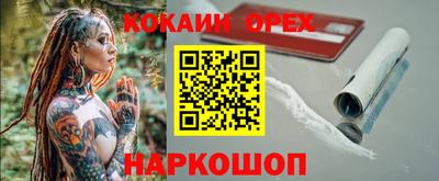 ECSTASY Ливны