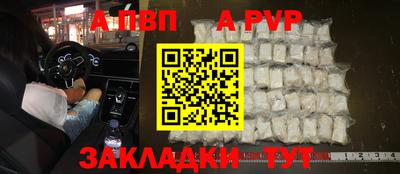 a pvp Лесосибирск