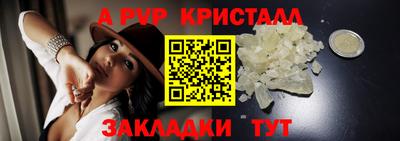 ECSTASY Ливны