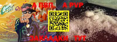 альфа пвп VHQ Ликино-Дулёво