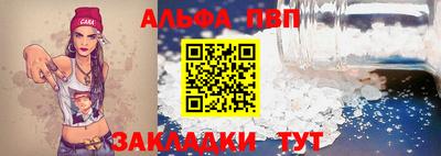 альфа пвп VHQ Ликино-Дулёво
