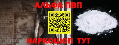 альфа пвп VHQ Ликино-Дулёво