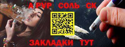 альфа пвп VHQ Ликино-Дулёво