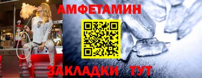 альфа пвп VHQ Ликино-Дулёво