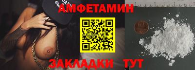 альфа пвп VHQ Ликино-Дулёво
