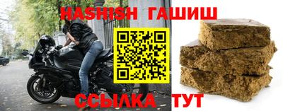 альфа пвп VHQ Ликино-Дулёво