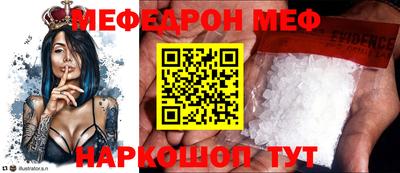 альфа пвп VHQ Ликино-Дулёво
