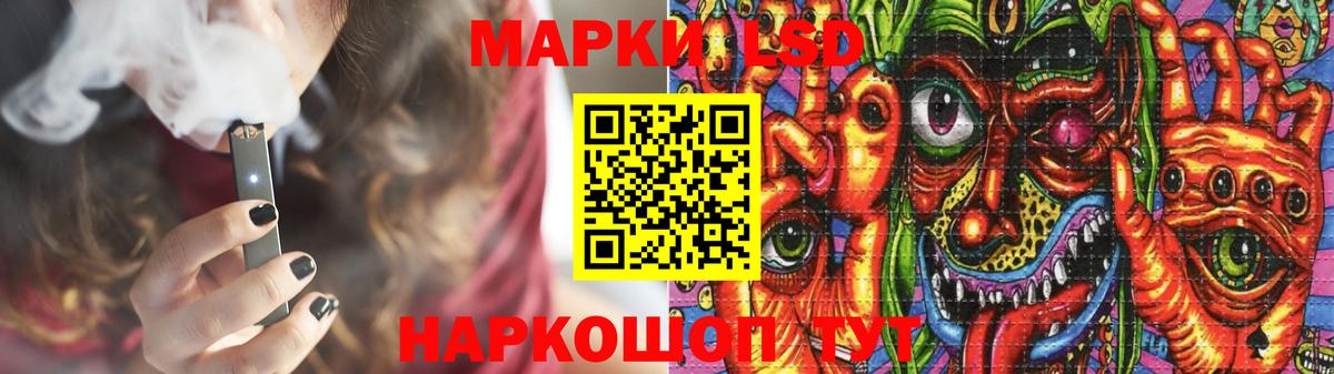 Изобильный  ЛСД экстази  LSD-25 экстази ecstasy  Вход с VPN  Лсд 25 экстази кислота 