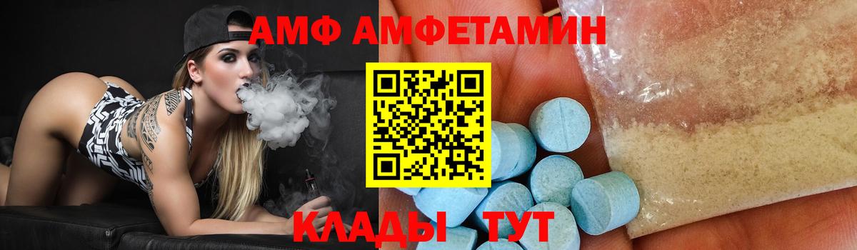 Первитин винт  Вход с VPN  Первитин винт  Изобильный 