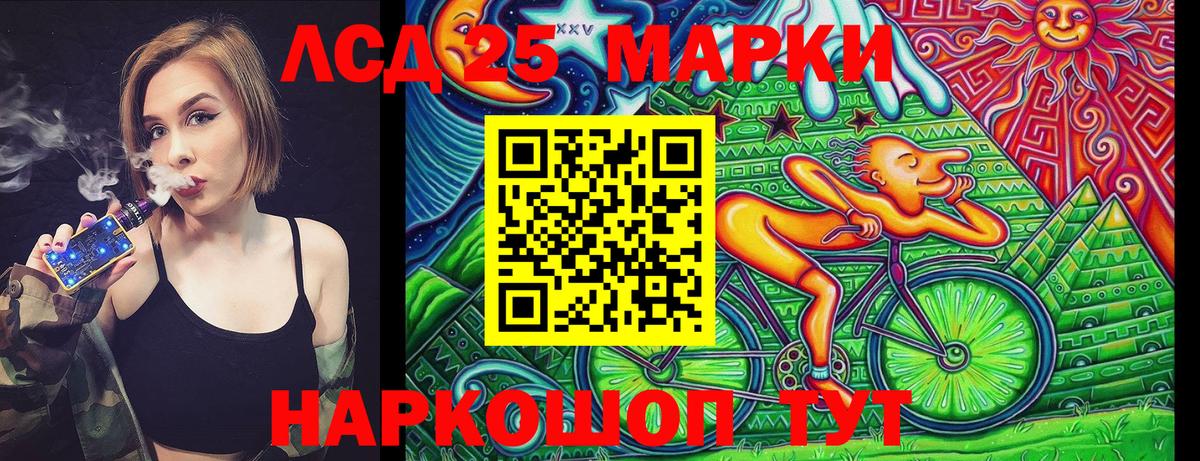 Марки NBOMe 1500мкг  Марки NBOMe 1500мкг  Изобильный  Вход с VPN 