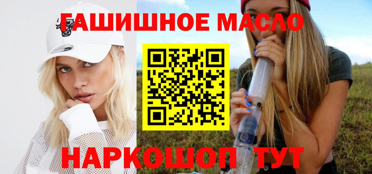 ТГК Wax Изобильный