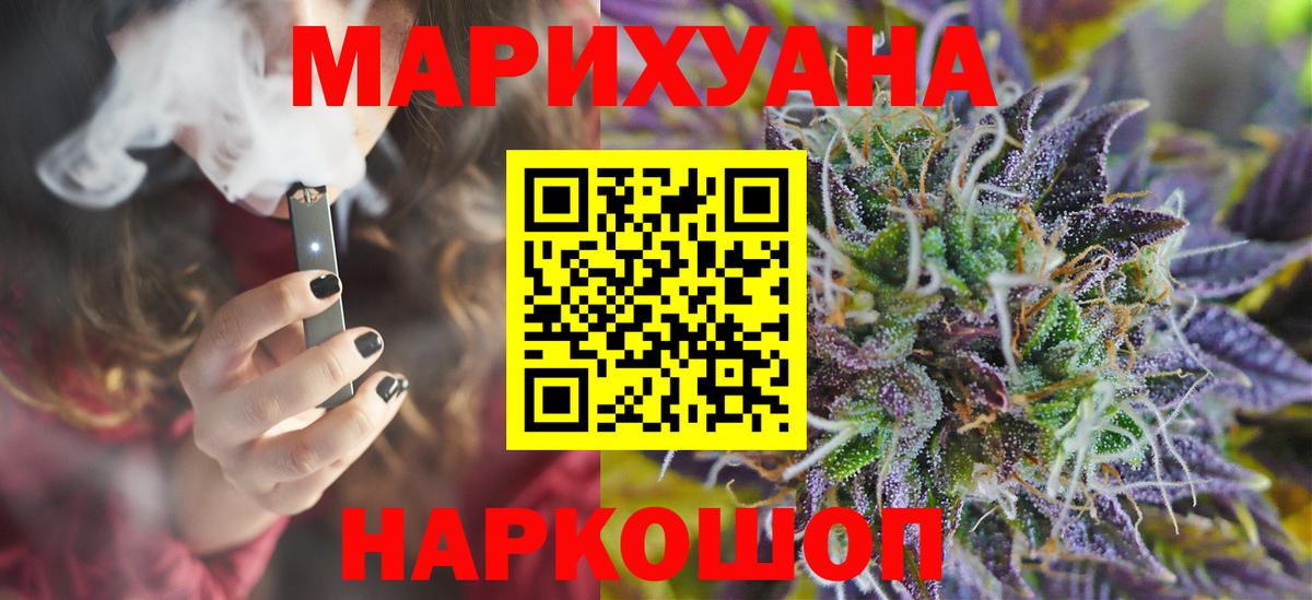 Изобильный  Конопля сатива  МАРИХУАНА SATIVA & INDICA  Вход с VPN 